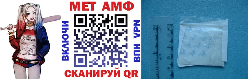 АМФЕТАМИН Premium  Купить закладки  Артёмовский 