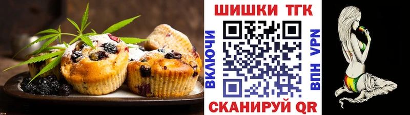Купить закладки  Артёмовский  Canna-Cookies конопля 