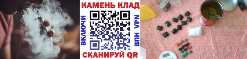 Купить где  Артёмовский  ГАШ ice o lator 
