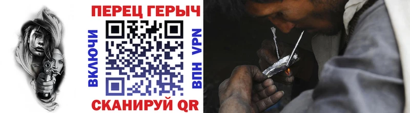 Героин афганец  Купить закладки  Артёмовский 
