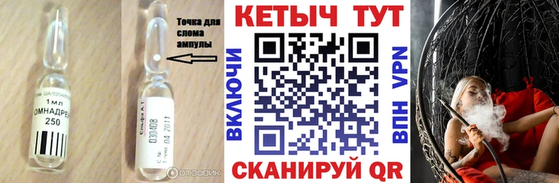 Купить закладки  Артёмовский  Кетамин ketamine 