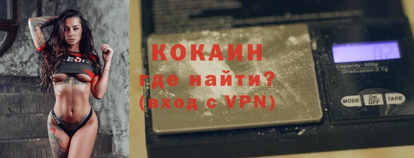 кокаин перу Баксан