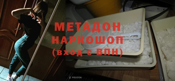 индика Балабаново