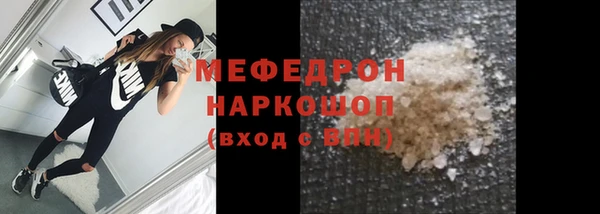 кокаин перу Баксан