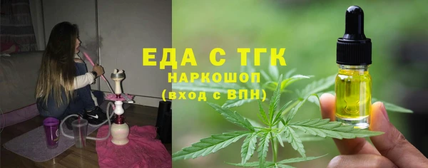 марки nbome Лабытнанги