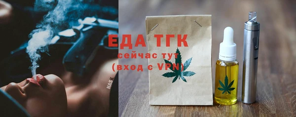 дживик Белокуриха
