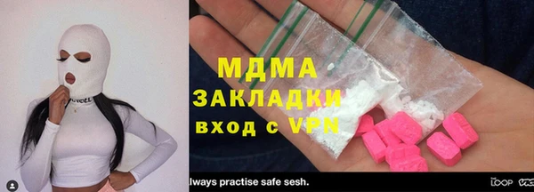 кокаин перу Баксан
