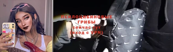 метамфетамин Лагань