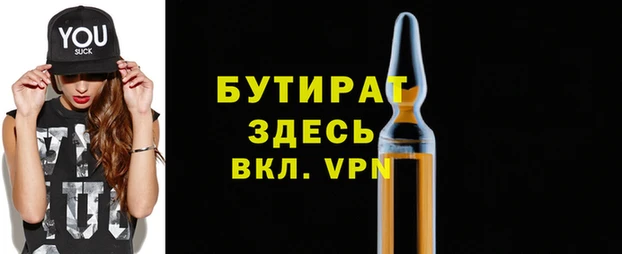 гашиш Беломорск