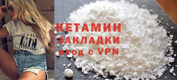 кокаин премиум Ладушкин