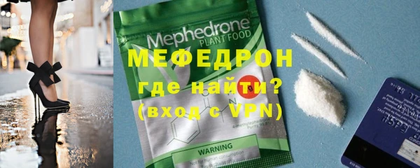 индика Балабаново