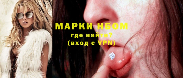 кокаин перу Баксан