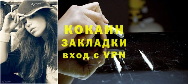 jwh Балахна