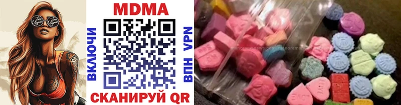 Купить  Артёмовский  MDMA Molly 