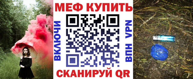 МЯУ-МЯУ мука  Артёмовский 