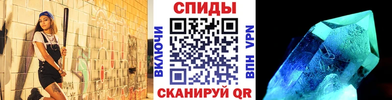Метамфетамин Methamphetamine  Купить  Артёмовский 