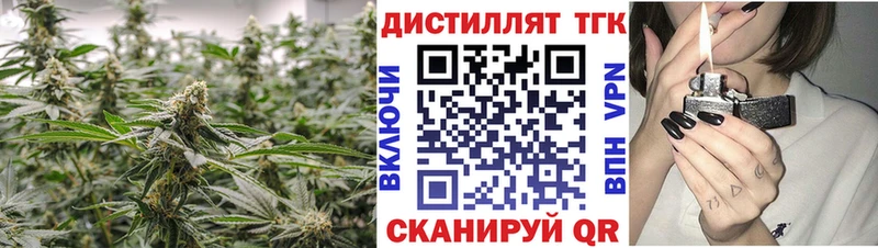 Купить где  Артёмовский  ТГК THC oil 